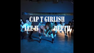 [안양 평촌 댄스학원] cap T T Lee Hyori (이효리) - Depth girlish dance 걸리쉬 댄스