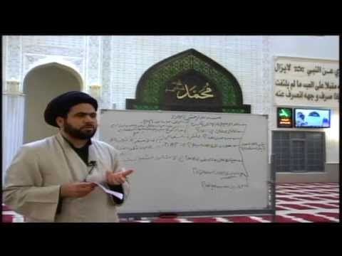 ⁣التدبر في القرآن 4 - تساؤلات حول آية البسملة ج2 - سماحة الدكتور السيد حسين الصافي