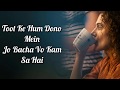 Ek Tukda Dhoop Lyrics Thappad Raghav Chaitanya Taapsee Pannu Anurag Saikia Shakeel Azmi