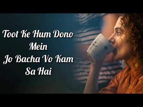 Poster lehron ne kaha kood jara