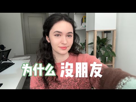 全英｜長大以後，朋友越來越少，正常嗎？ 為什麼成年人交朋友這麼難？ (全英｜长大以后，朋友越来越少，正常吗？Why is it so hard to make friends as an adult?)
