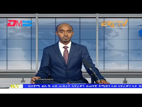 Midday News in Tigrinya for July 16, 2022 - ERi-TV, Eritrea