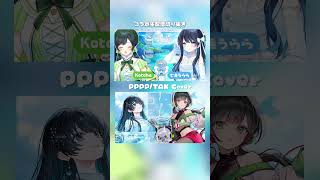 한국어로 불러봤는데 너무 귀여워「PPPP（cover）」ハコニワリリィKotoha×七海うらら