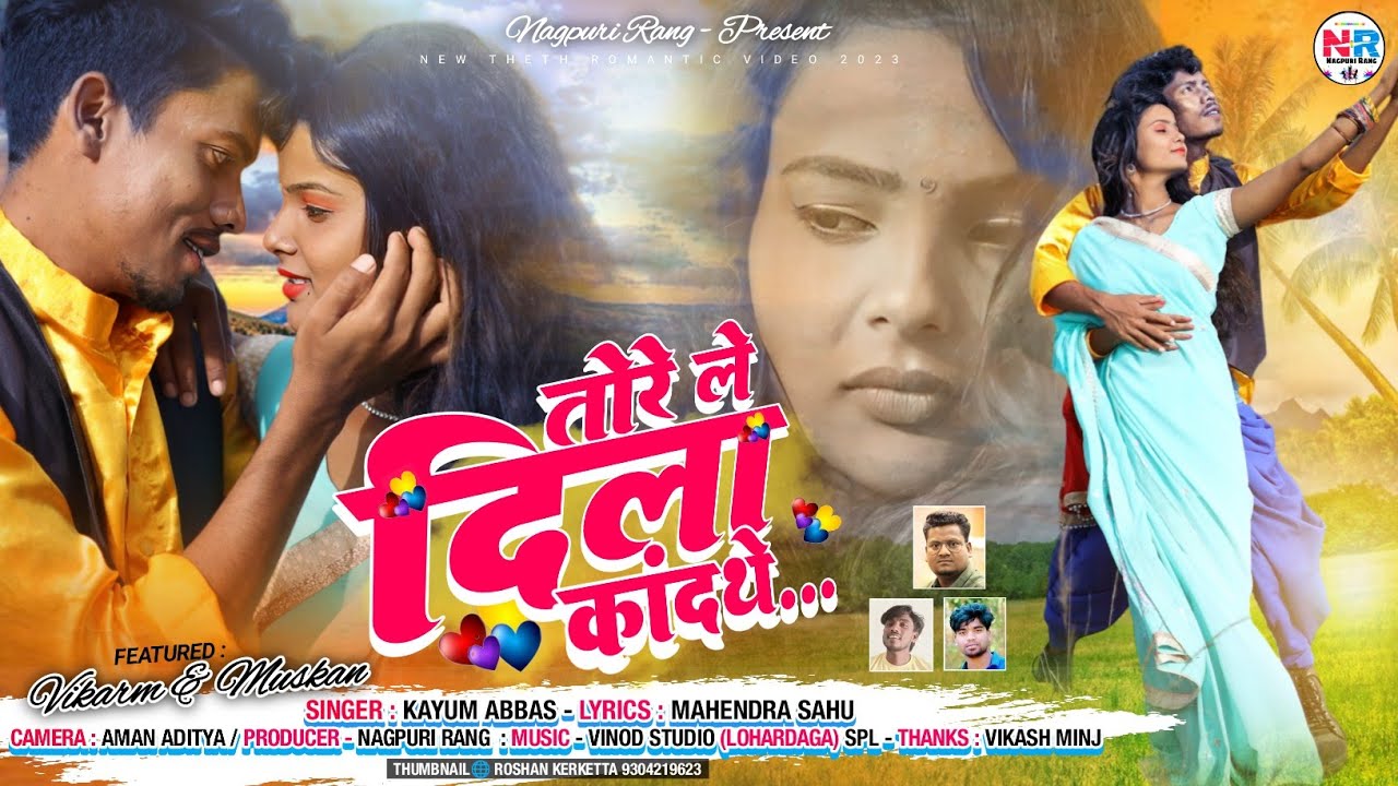 Singer Kayum Abbas || Tore Le Dila Kandathe || New Theth Nagpuri Video Song 2023 || Full HD Video