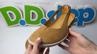 Балетки Stitch & Walk H088-51243B Cream Barefoot