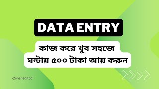 SEO-Optimized Data Entry Project Tutorial | Beginner VA Guide 2024
