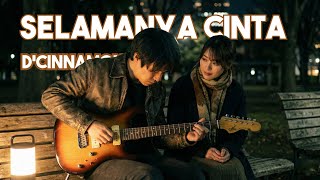 Download lagu D'cinnamons - Selamanya Cinta | Japan Pop Rock Aransemen | Cover by MusicAI Cover | MusicAI Cover mp3 Download lagu D'cinnamons - Selamanya Cinta | Japan Pop Rock Aransemen | Cover by MusicAI Cover | MusicAI Cover mp3