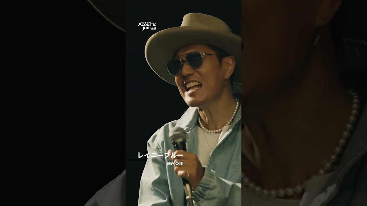【Acoustic Jam】レイニーブルー covered by EXILE ATSUSHI#Shorts