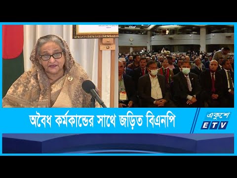 বিএনপির শীর্ষ নেতাদের আয়ের উৎস কি