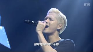 151212 GOT7 Xing Qing (Starry Mood) cover - Shanghai Fanmeeting