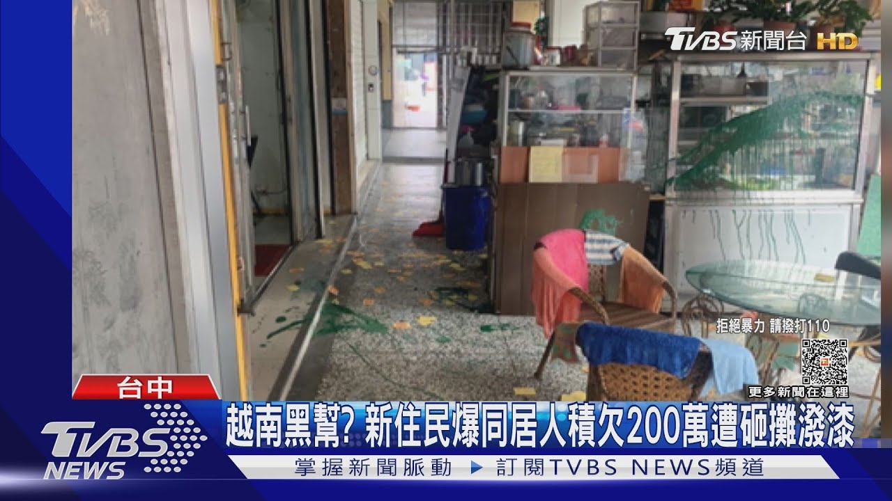 越南黑幫? 新住民爆同居人積欠200萬遭砸攤潑漆