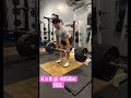 #gorillamind #moreplatesmoredates #natural #powerlifter #turkesterone #usapl