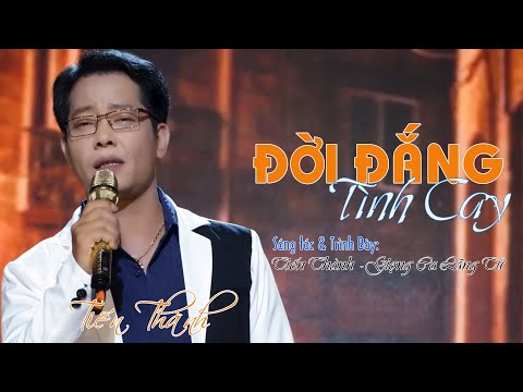 Đời đắng tình cay - Tiến Thành