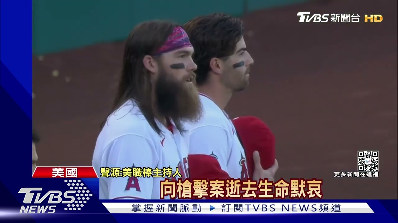 德州校園槍擊釀21死!擁槍派州長被鬧場 遭嗆:帳算你的