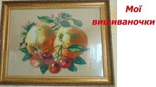 НЕ ВІДЕО-УРОК,просто вихвалялочкаТАНЯ СИНИЧКА вишиваночки мої і моєї мами..