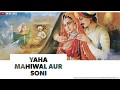 Yaha Par Heer Ranjha Ye Dharti Ishq Ki Dharti Hai Whatsapp Status
