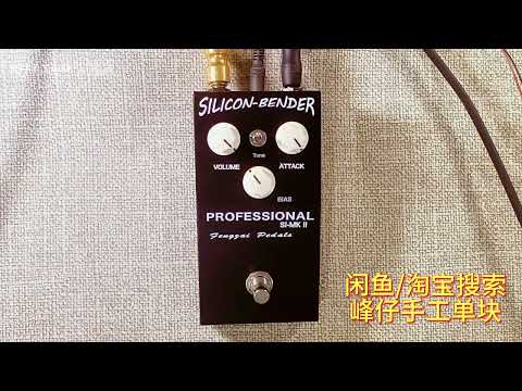 Fz Pedals "Silicon Bender" Hand Wired image 6