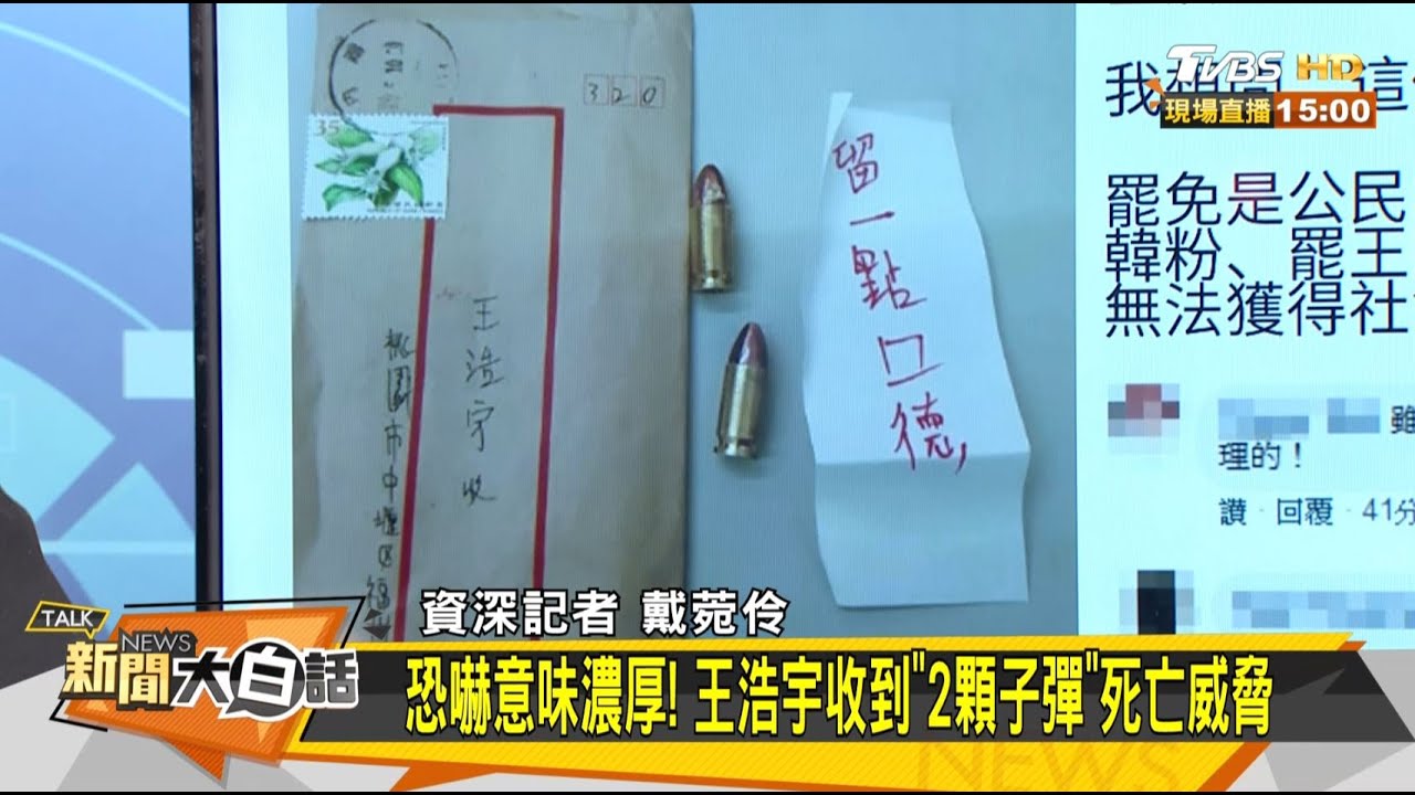 刁難到最後一天?!鄭照新:黃捷憂沒聲量蹭行情恐消失