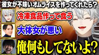【雑談】ライター未所持のk4senの元で勝手に燃えようとするノンデリ達【にじさんじ/切り抜き/葛葉/k4sen/鷹宮リオン/歌衣メイカ/らいじん/昏昏アリア/LoL】