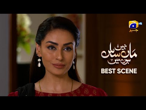 Maa Nahi Saas Hoon Main Episode 12 | 𝐁e𝐬t S𝐜e𝐧e 0𝟒 | Hammad Shoaib - Sumbul Iqbal | Har Pal Geo