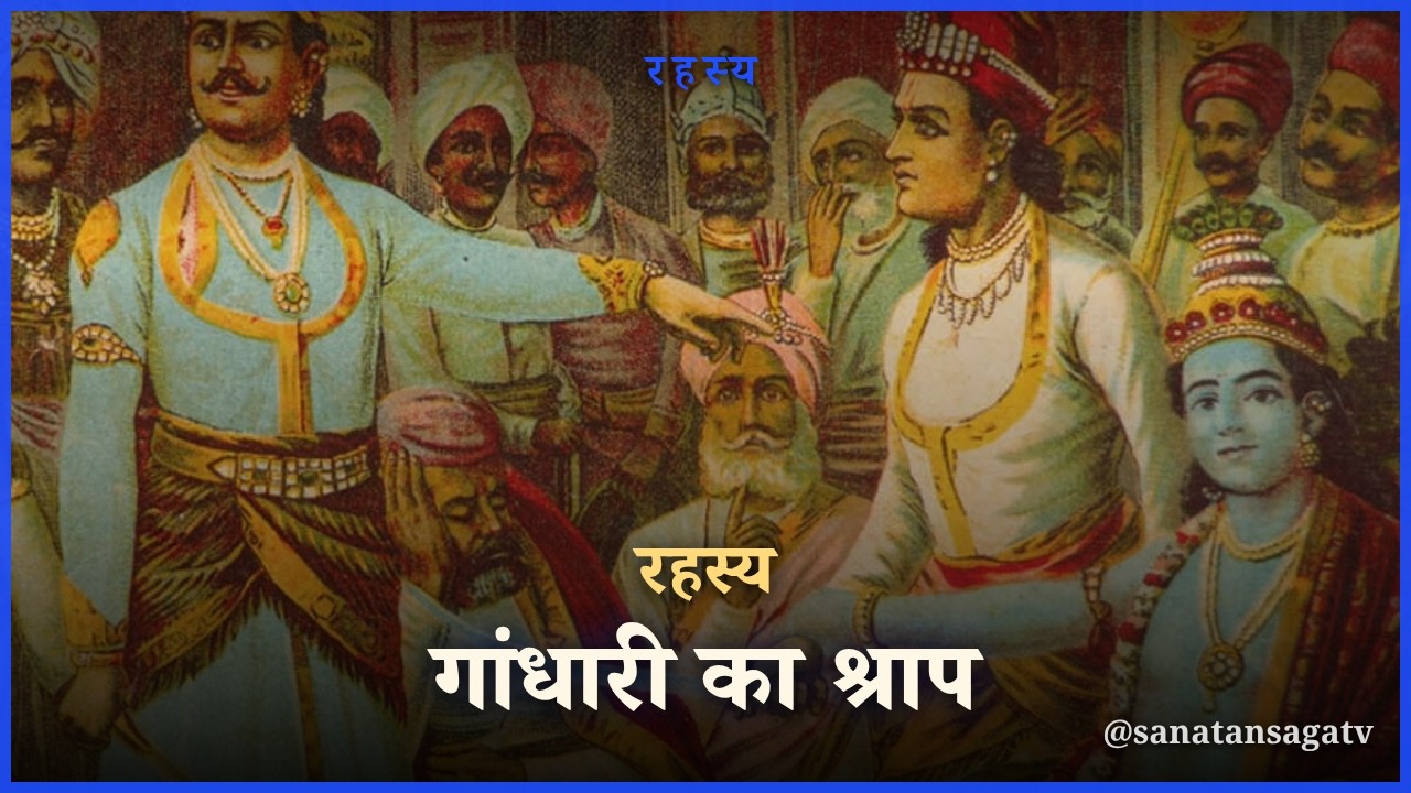 शूर्पणखा का अदृश्य पश्चाताप: कटी हुई नाक से लेकर आध्यात्मिक जागरण तक का सफर