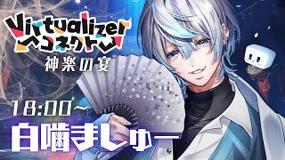 【#バーコネ歌枠リレー 】夜はエモが溢れる時間、艶やかな夜の始まりさ【#バーコネ月 】