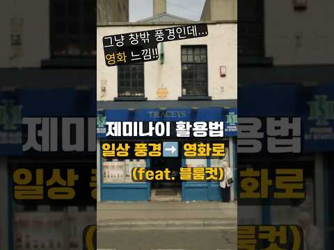 BloomCut(블룸컷) - 로그인 없는 영상 편집 video thumbnail