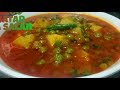 Aloo Matar Curry/ स्वादिष्ट आलू मटर की सब्ज़ी/Aloo Matar ka Salan