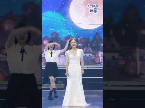 [세로직캠]송가인 - 서울의 달 화요일은 밤이 좋아