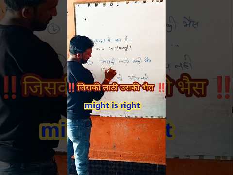 some very most important मुहाबरे ‼️#easyenglisheveryday #idiomas #povers #कहातें #speakconfident