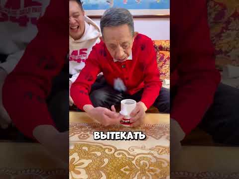 Он выбрал самый обычный стакан, но что-то с ним не так #shorts