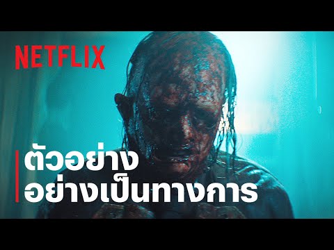 ตัวอย่างภาพยนตร์อย่างเป็นทางการ [ซับไทย]