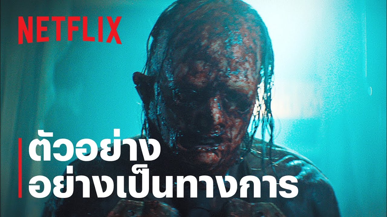 ตัวอย่างภาพยนตร์อย่างเป็นทางการ [ซับไทย]
