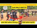 2nd Half Karim City College Jamshedpur Vs Degree College Majhgaon K U I C Football Tournament