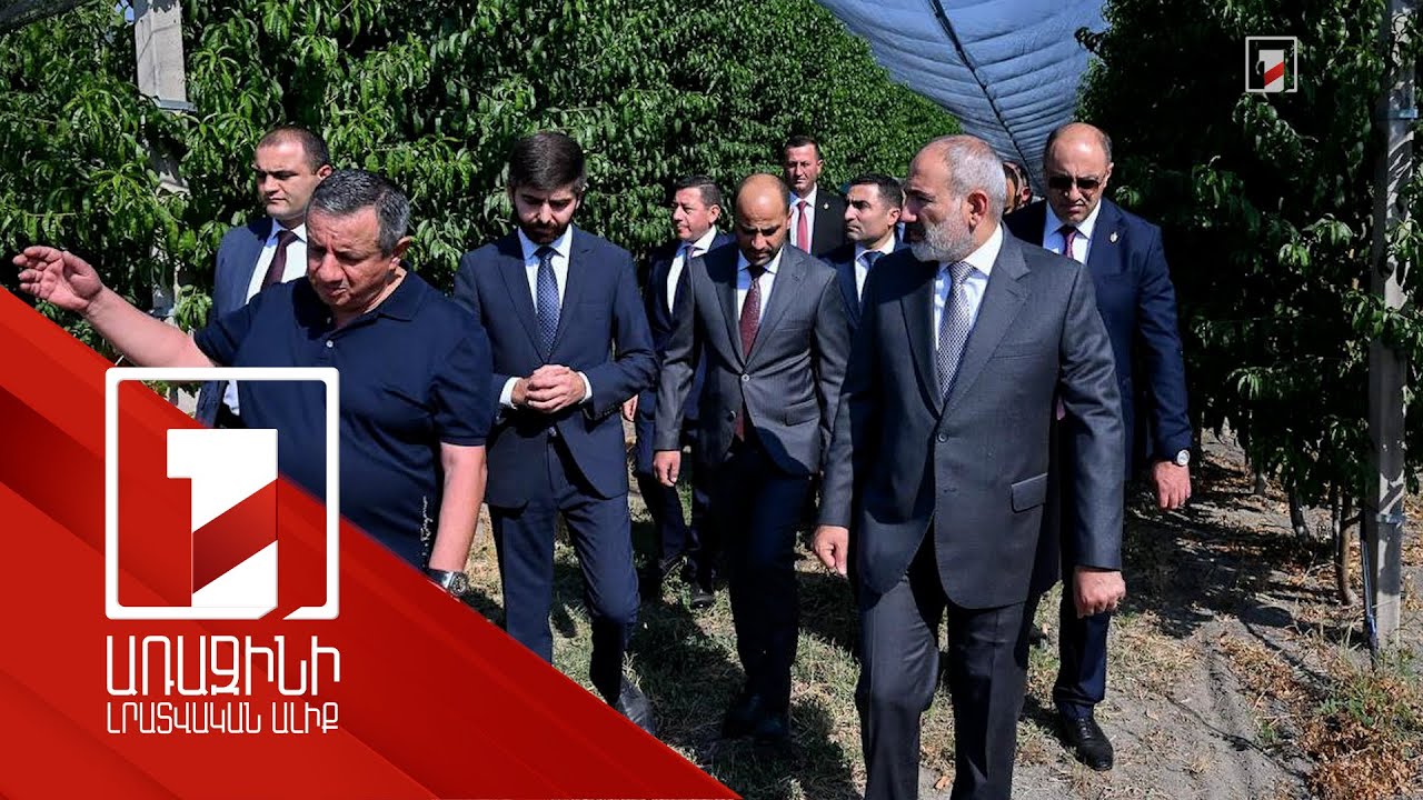 Ինտենսիվ այգի, գործարան, մարզադպրոց, ճանապարհներ. վարչապետը՝ Արարատի մարզում