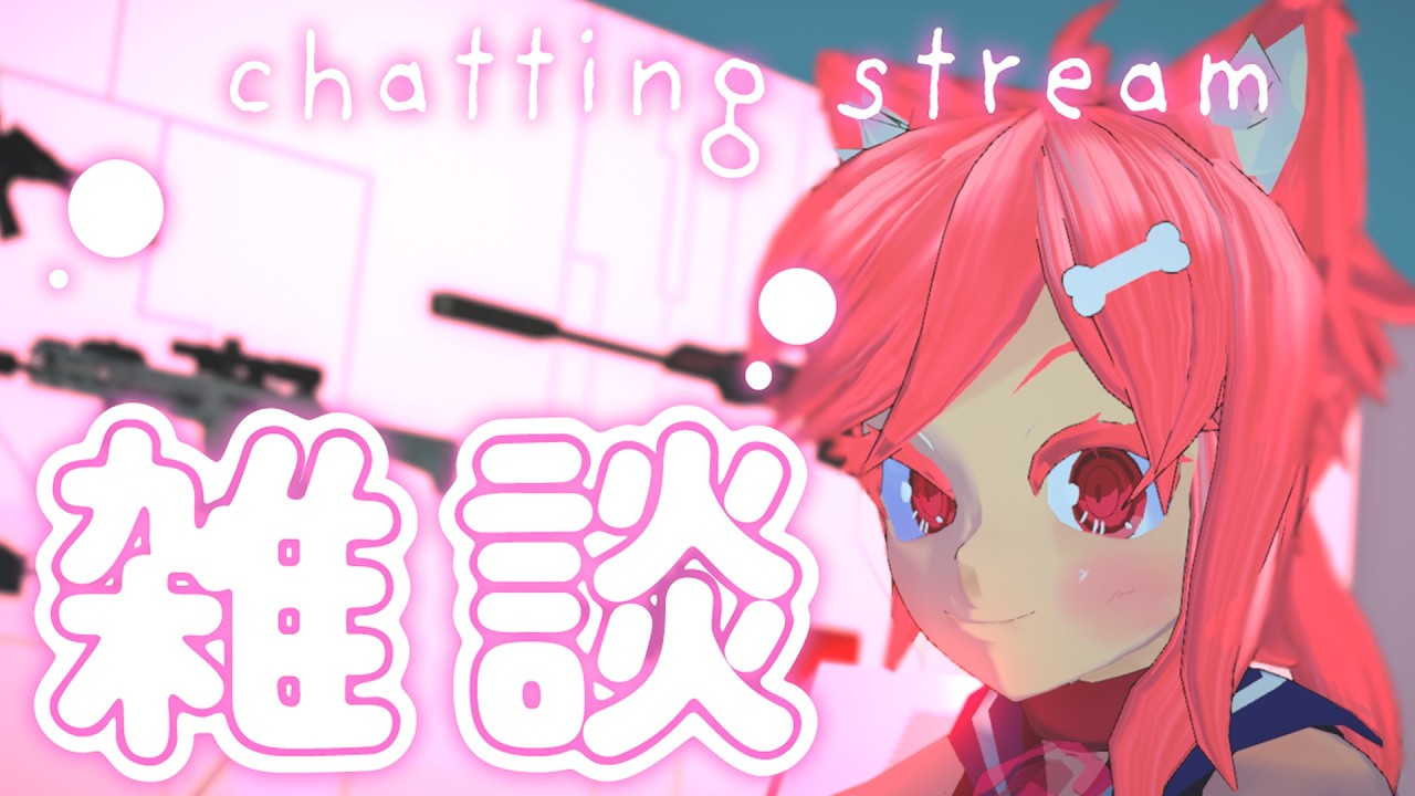 【VTuber】マンダロリアン見てきた!!!【雑談】