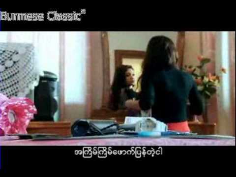 May-ေဂ်ာက္ဂ်က္,လြမ္းပိုင္,KH$