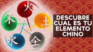 Que Elemento Chino eres? Descubre cual de los 5 elementos chinos eres con este divertido test! ↠↠ ¡No te olvides de suscribirte para no perderte ningún test! https://www.youtube.com/channel...