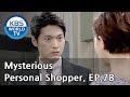 Mysterious Personal Shopper 인형의 집 EP 78 SUB ENG CHN 2018 06 21