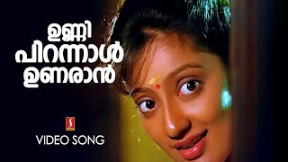 Download lagu Unni Pirannal Unaran | Ezhara Ponnana | Johnson Hits | Kaithapram | Yesudas | Sujatha Mohan mp3