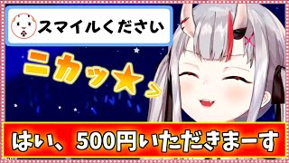 お値段以上のかわ余スマイルを見せてくれるお嬢【ホロライブ/切り抜き】