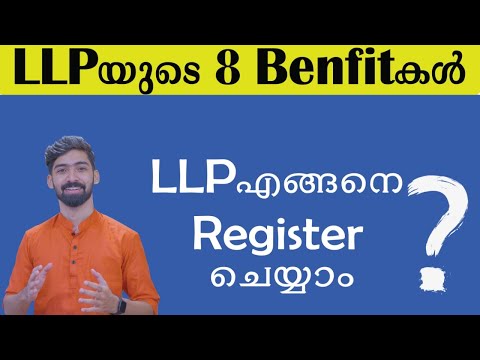 How to register Limited Liability Partnership (LLP) in Kerala | Malayalam | Benfits of LLP Company