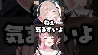 声を変えて魔界ノりりむに話しかける橘ひなのwww【ぶいすぽ/切り抜き/MADTOWN】