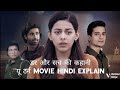 U-Turn 2023 Movie Explained In Hindi I Best Horror Thriller Movie