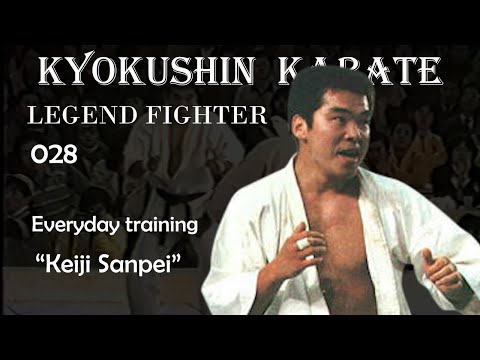 Kyokushin Karate Fighter 028- Everyday training" Keiji Sanpei(三瓶啓二)"