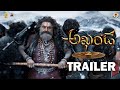 Akhanda 2 Trailer Akhanda2 Thaandavam Nandamuri Balakrishna Boyapati Srinu Thaman S
