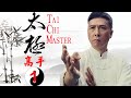 ️Tai Chi Master The Young Man S Family Was Killed So He Practiced Tai Chi To Get Revenge 1 ️