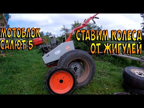 Запорожець З Мотором Від Мотоблока
