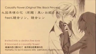 Cover art for Ingaritsu no Hana