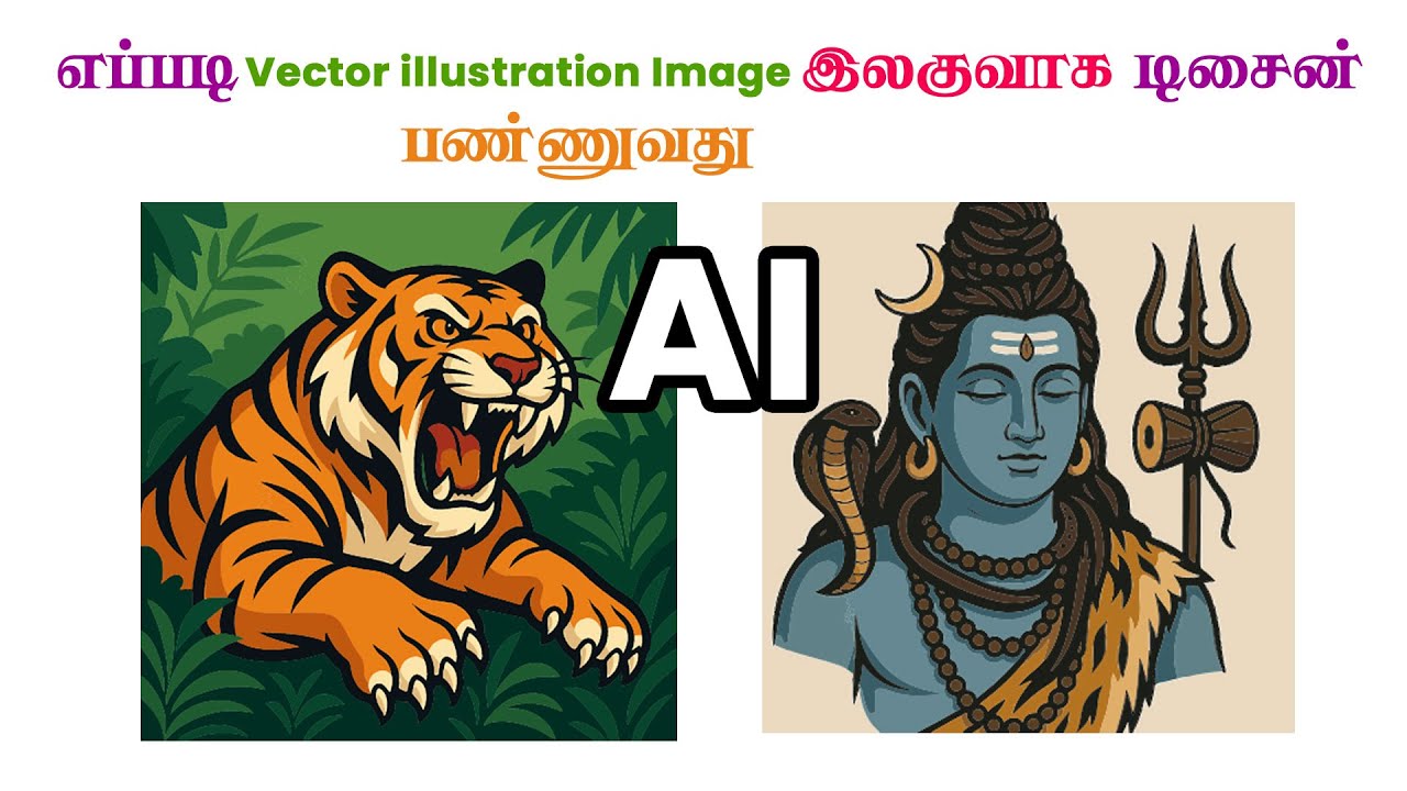 Learn How to Create Vector Images Using AI Tools | Tamil Tutorial